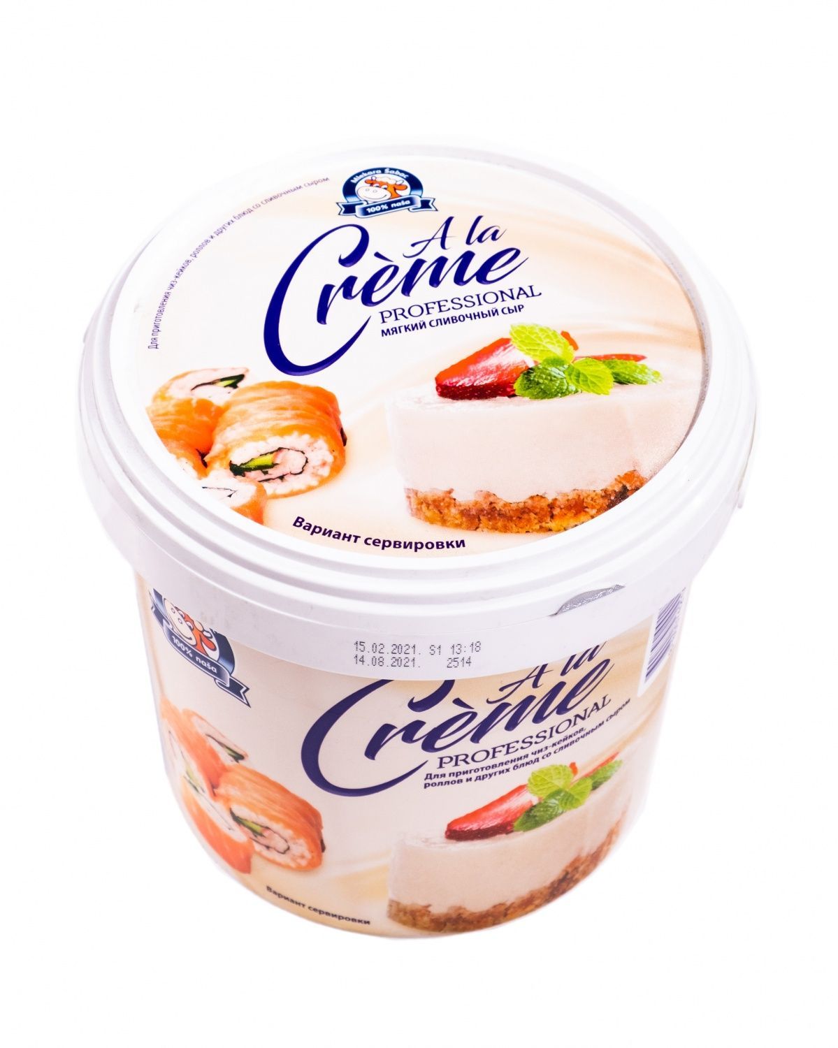 картинка Сыр мягкий сливочный "A la Creme" 65% (Сербия), ведро, 4 шт*2 кг (168 шт/паллет)
