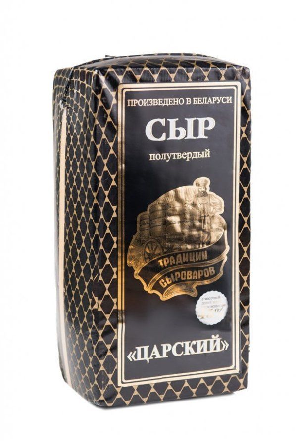 картинка Сыр Царский 45% Традиции Сыроваров Ошмянский СЗ, ~ 4,5 кг